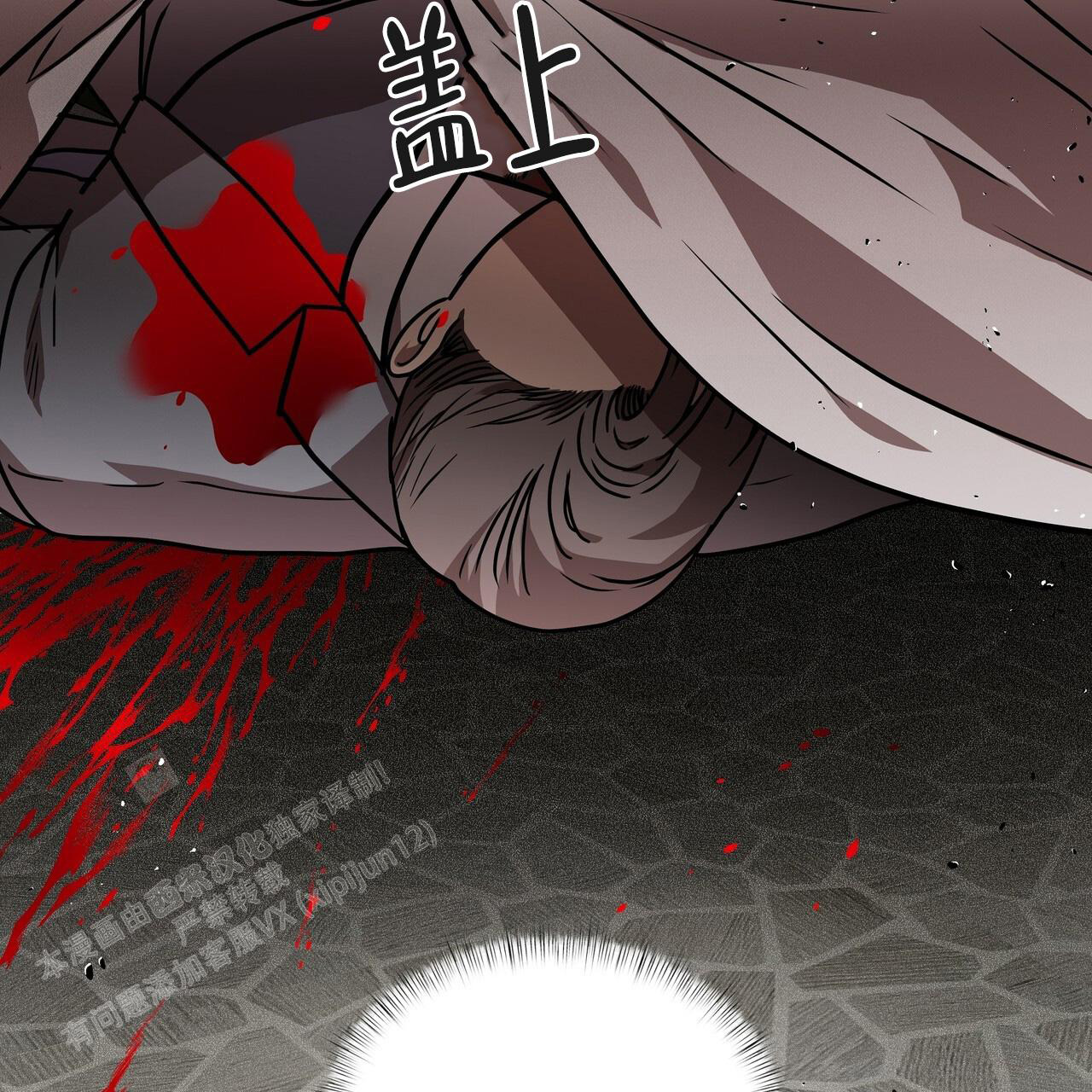 《不相上下》漫画最新章节第26话免费下拉式在线观看章节第【34】张图片