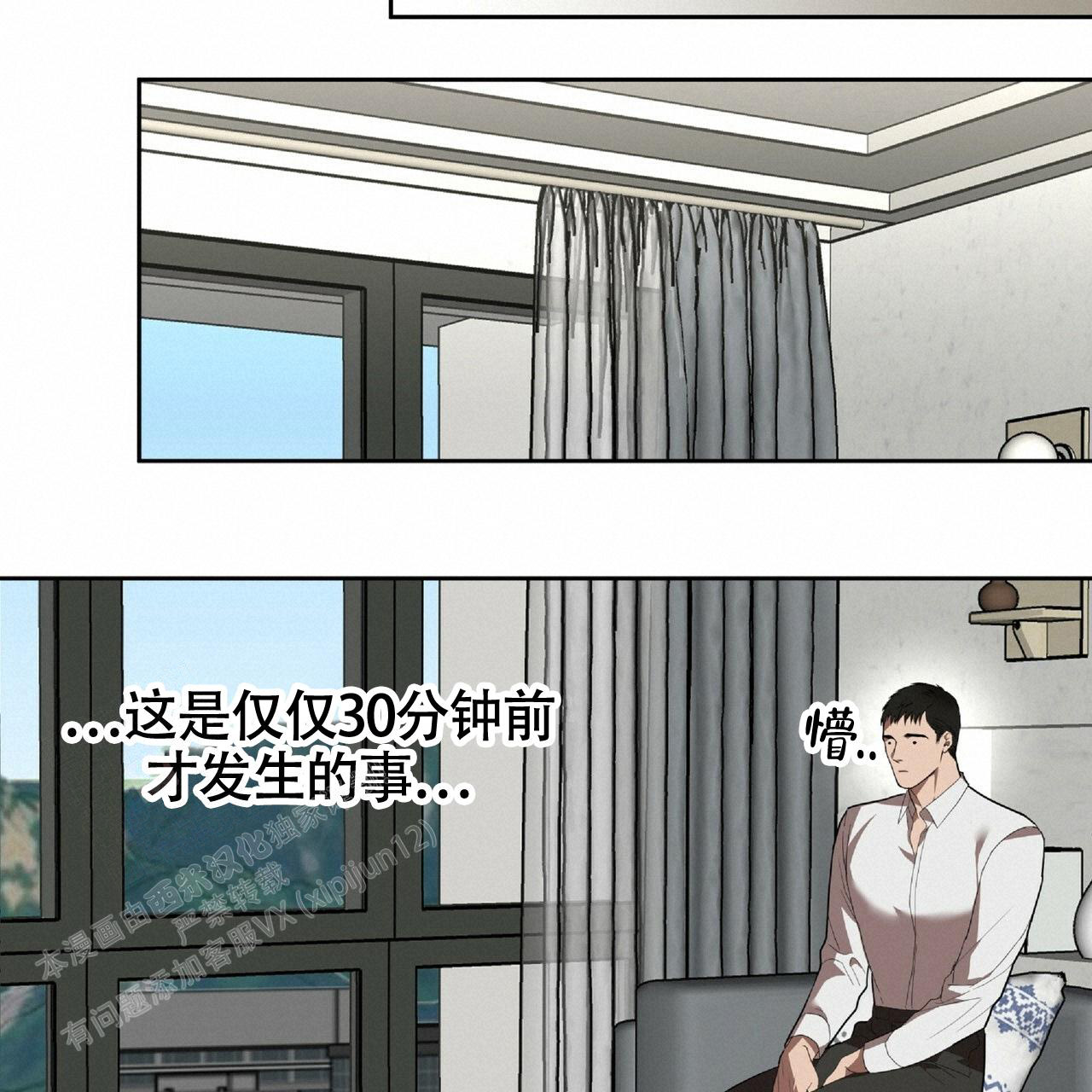 《不相上下》漫画最新章节第4话免费下拉式在线观看章节第【12】张图片