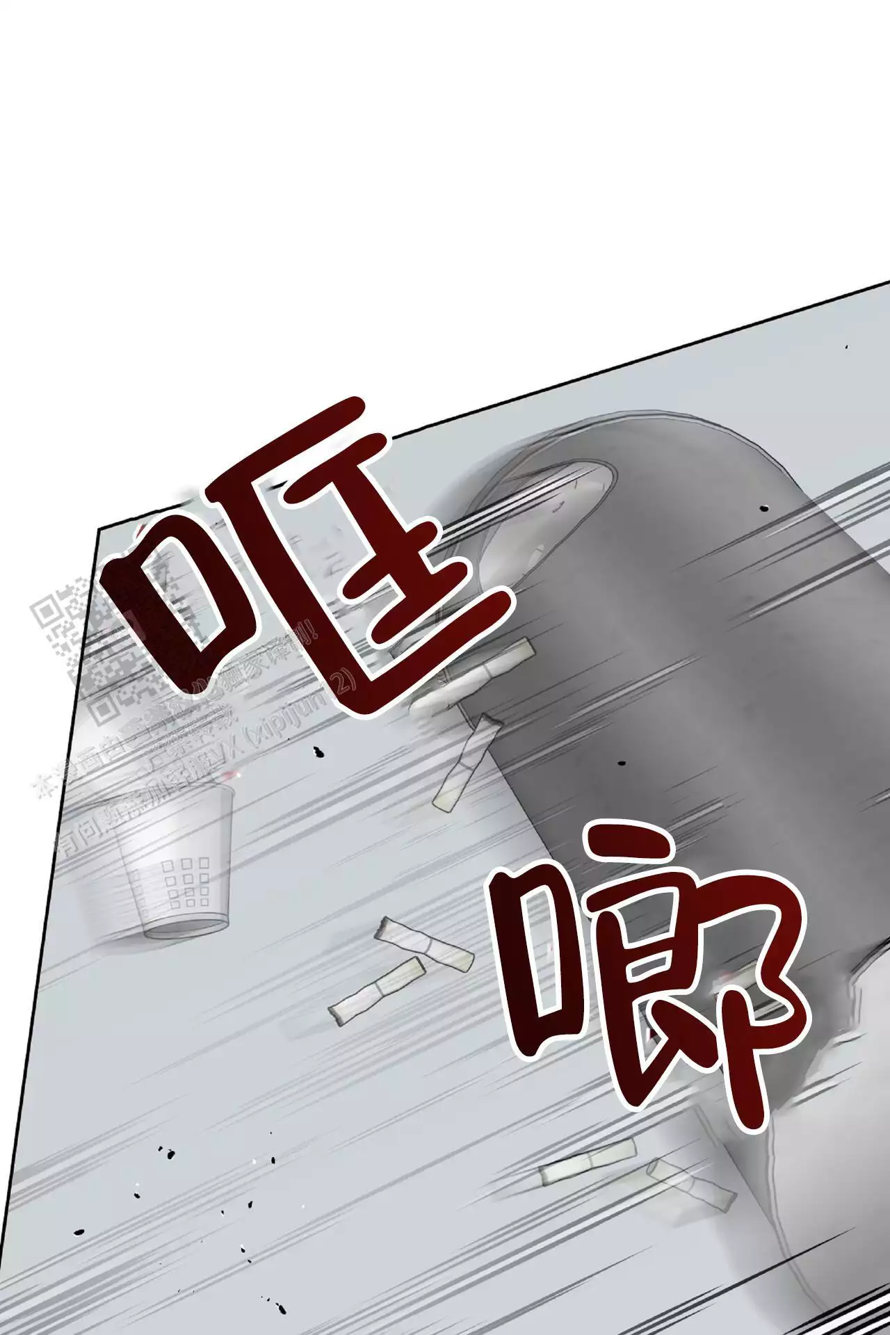 《不相上下》漫画最新章节第33话免费下拉式在线观看章节第【3】张图片