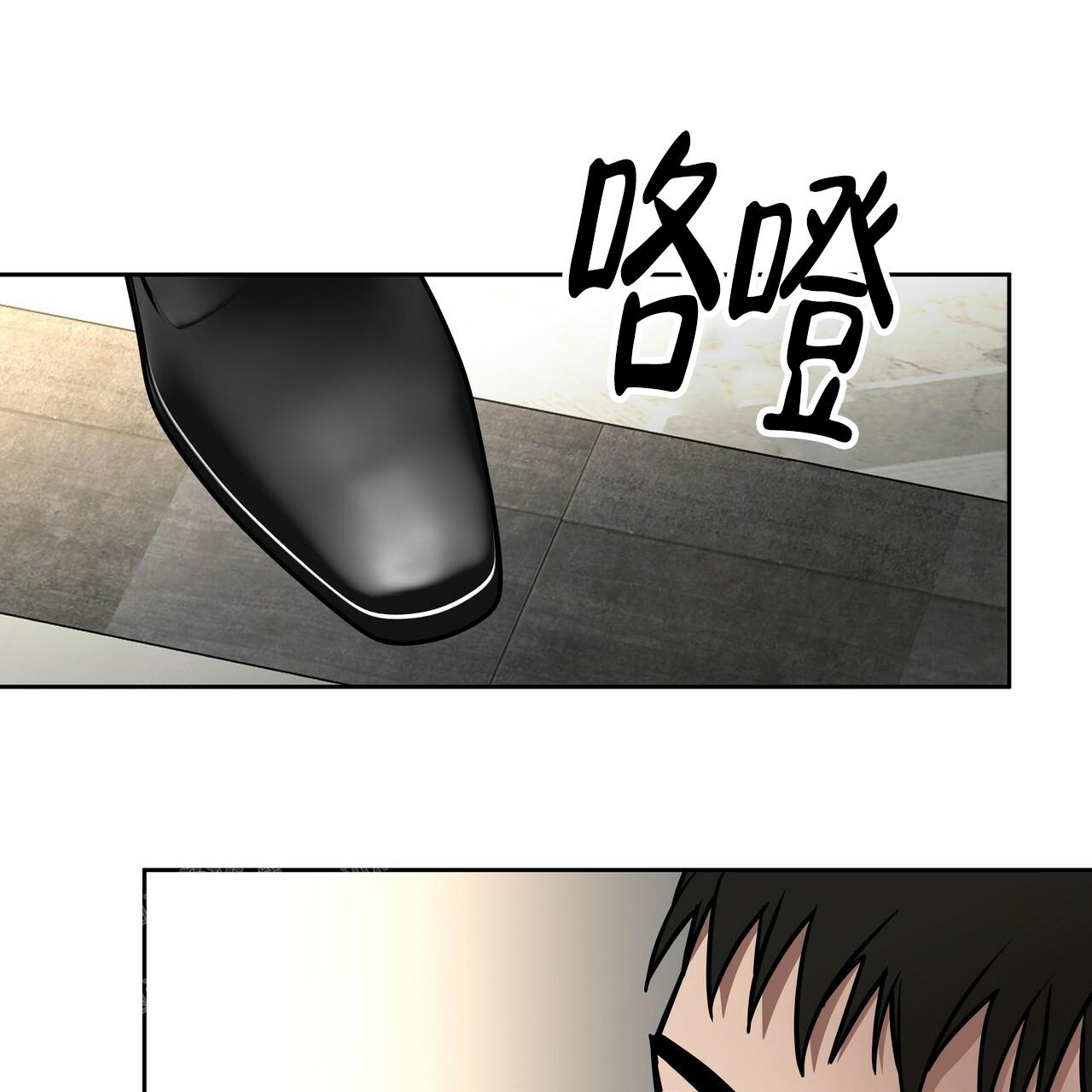 《不相上下》漫画最新章节第12话免费下拉式在线观看章节第【10】张图片