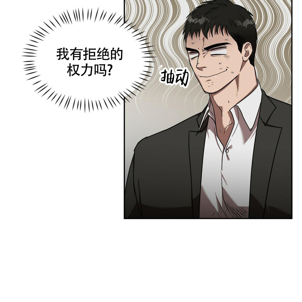 《不相上下》漫画最新章节第12话免费下拉式在线观看章节第【67】张图片