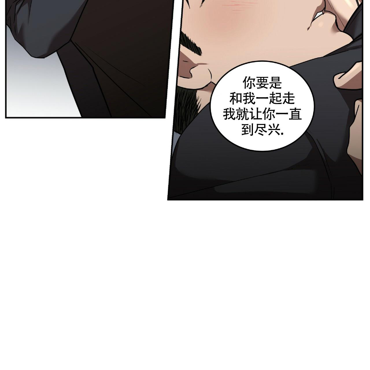 《不相上下》漫画最新章节第20话免费下拉式在线观看章节第【24】张图片