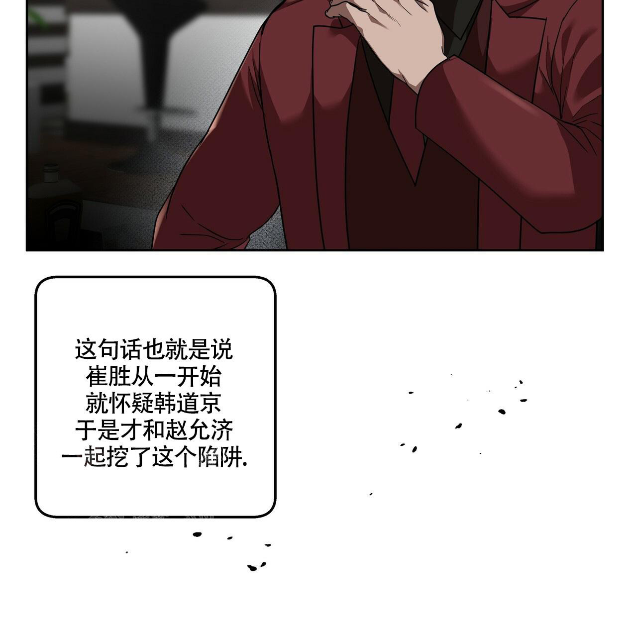 《不相上下》漫画最新章节第22话免费下拉式在线观看章节第【16】张图片