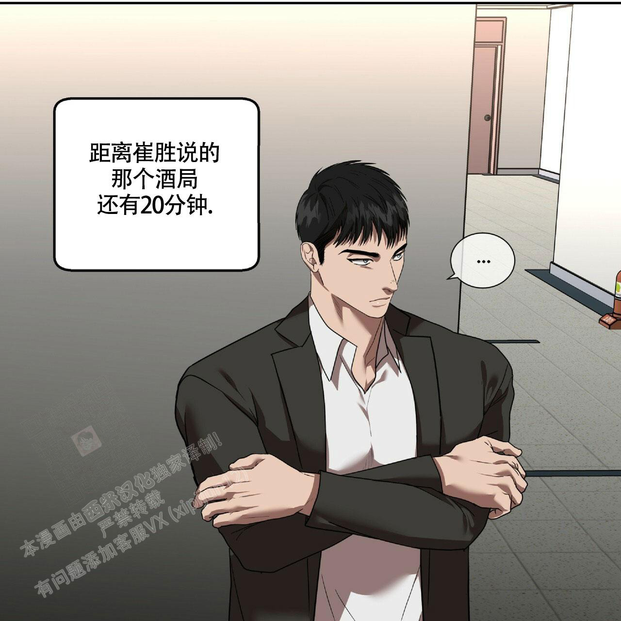 《不相上下》漫画最新章节第18话免费下拉式在线观看章节第【36】张图片