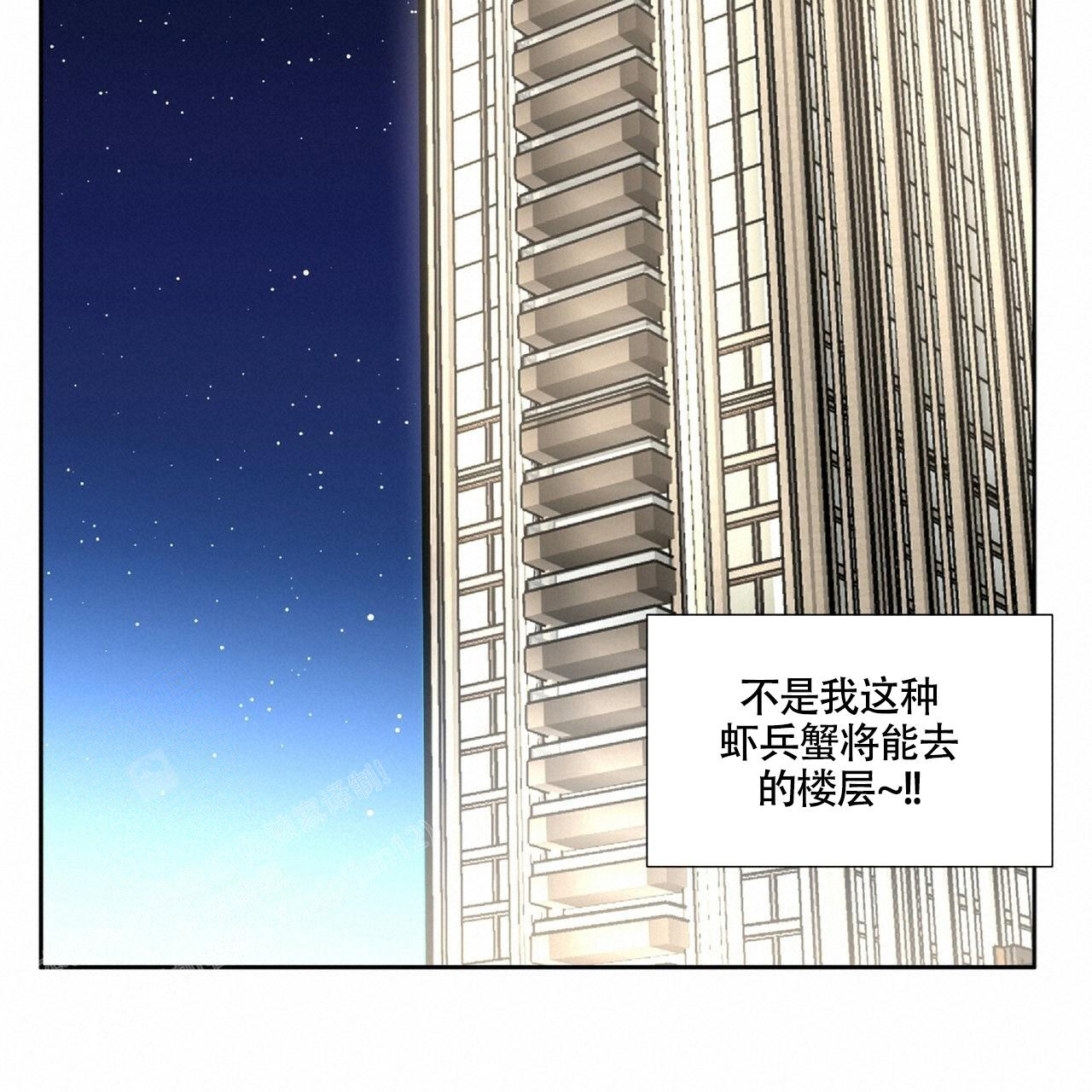 《不相上下》漫画最新章节第5话免费下拉式在线观看章节第【17】张图片