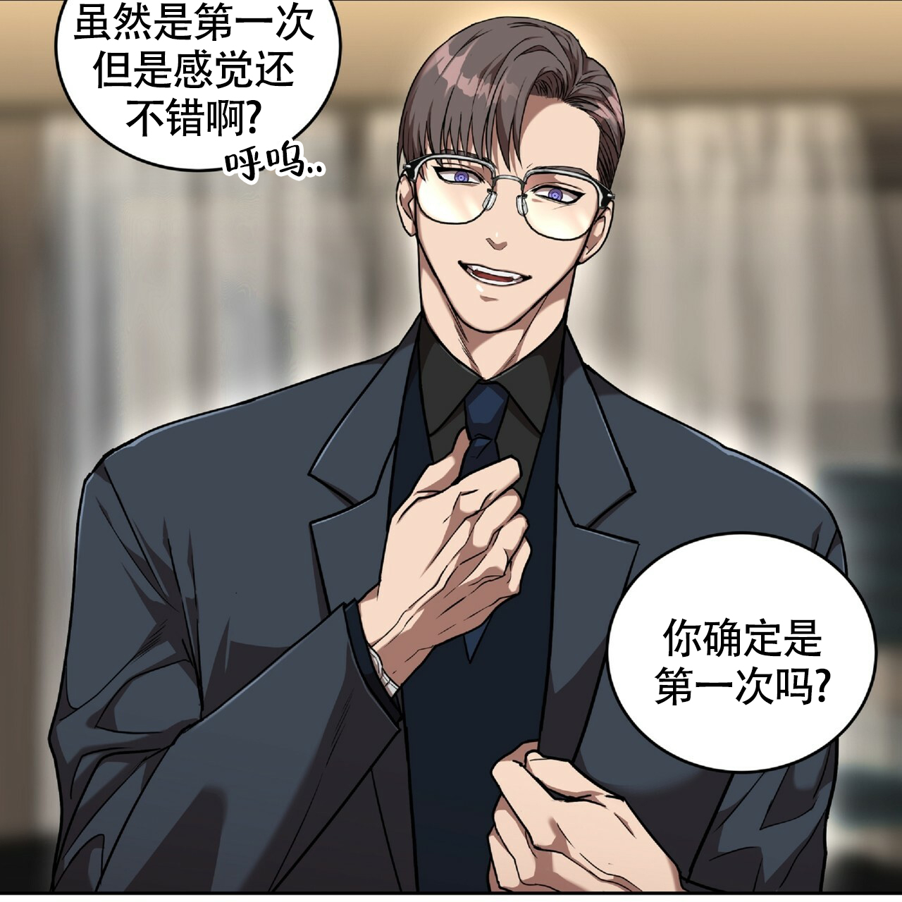 《不相上下》漫画最新章节第2话免费下拉式在线观看章节第【16】张图片