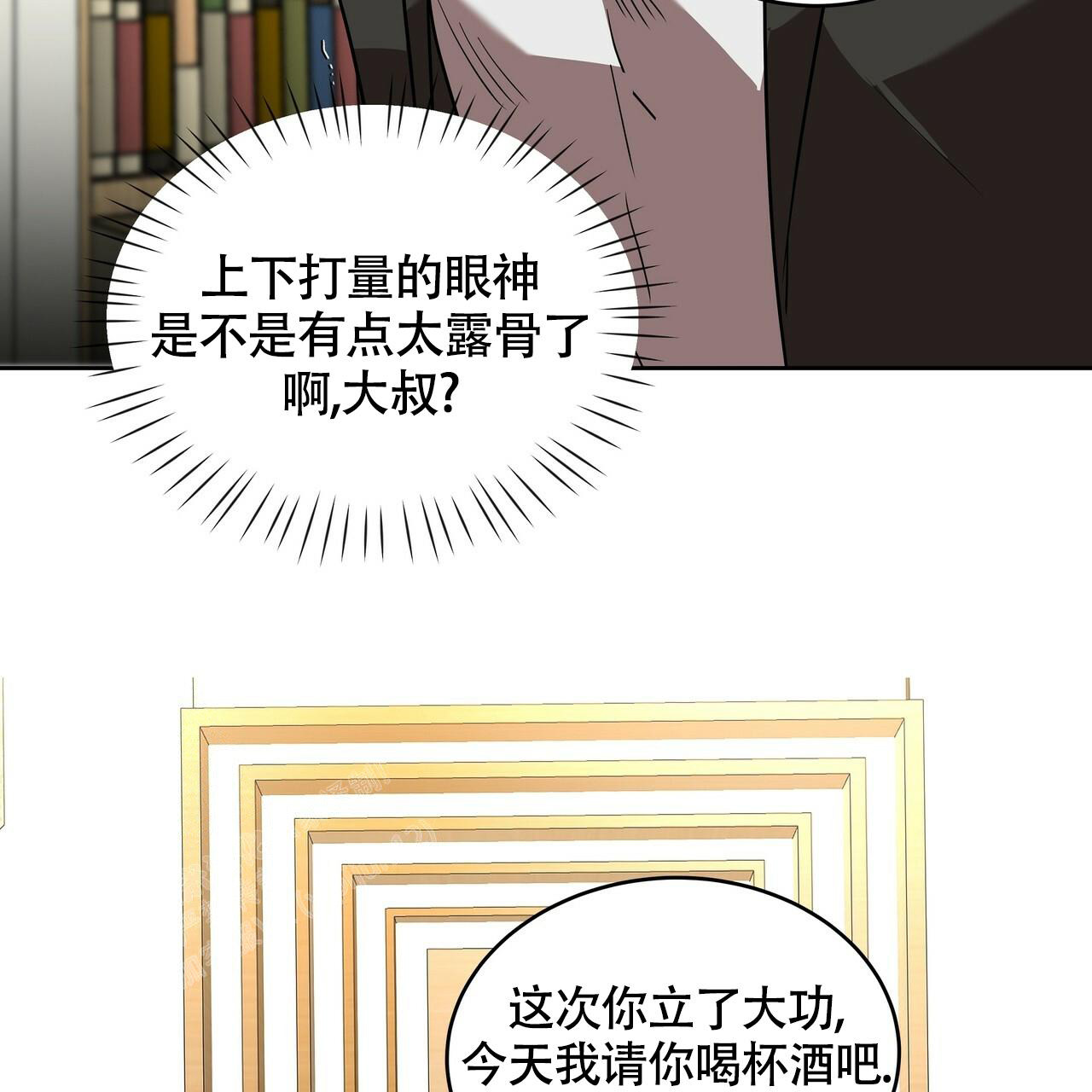 《不相上下》漫画最新章节第12话免费下拉式在线观看章节第【62】张图片