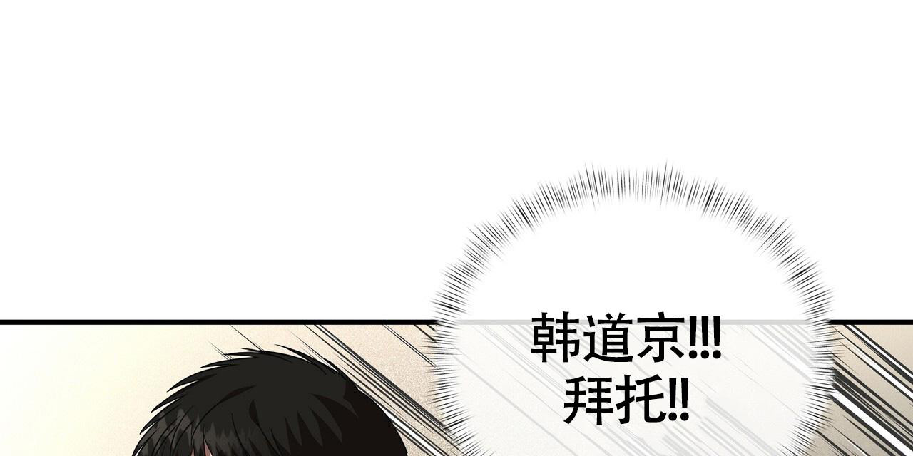 《不相上下》漫画最新章节第25话免费下拉式在线观看章节第【56】张图片