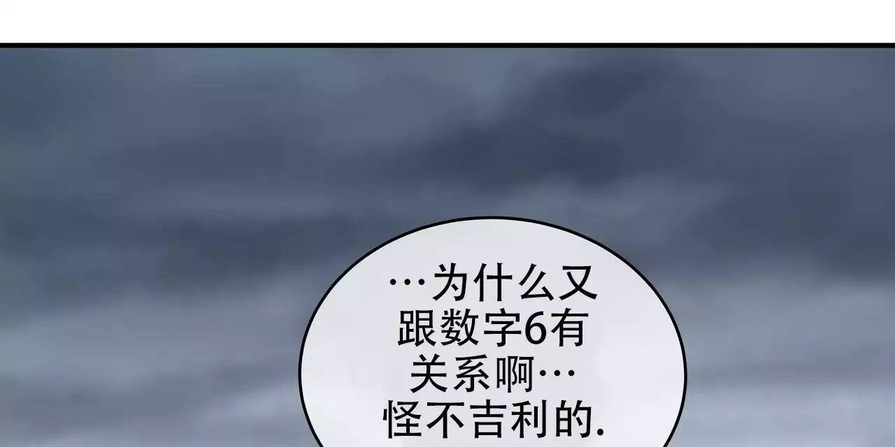 《不相上下》漫画最新章节第28话免费下拉式在线观看章节第【15】张图片