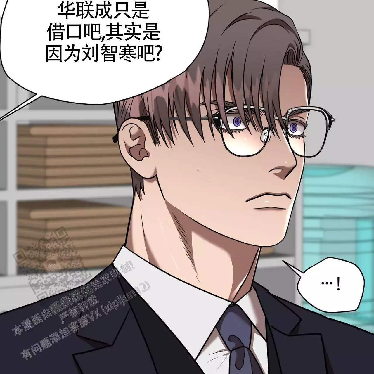 《不相上下》漫画最新章节第32话免费下拉式在线观看章节第【95】张图片