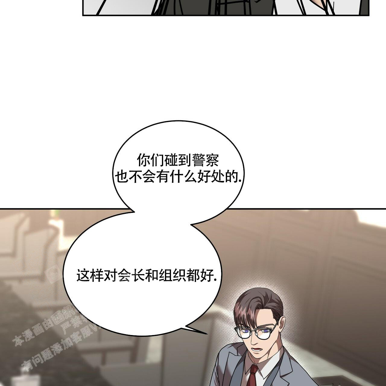 《不相上下》漫画最新章节第22话免费下拉式在线观看章节第【25】张图片