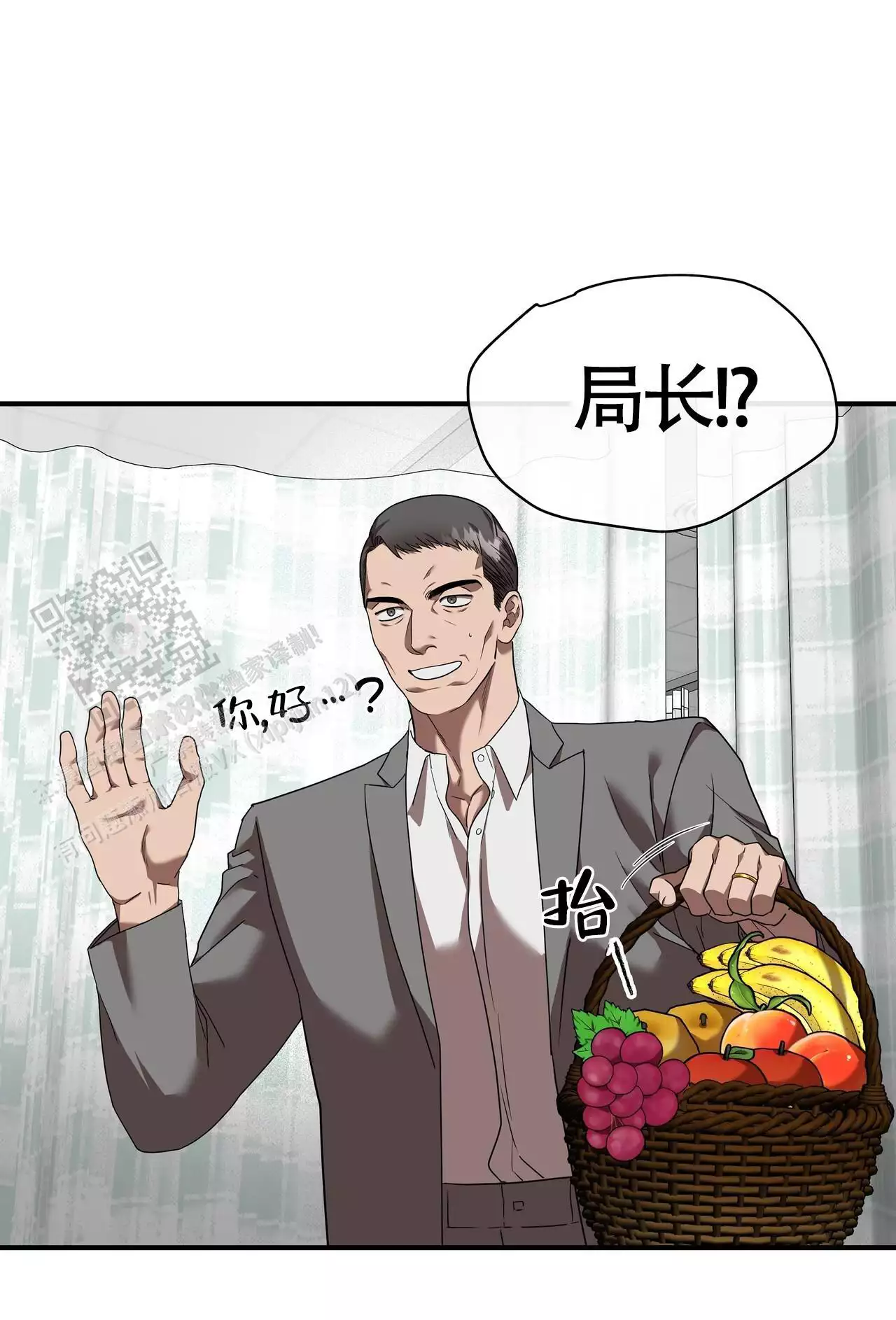 《不相上下》漫画最新章节第27话免费下拉式在线观看章节第【33】张图片