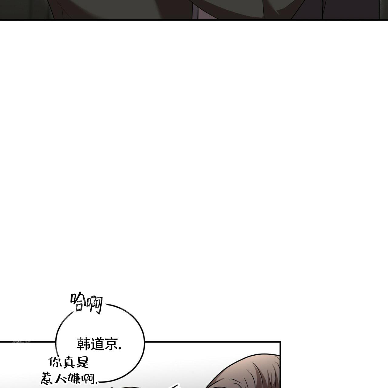 《不相上下》漫画最新章节第20话免费下拉式在线观看章节第【30】张图片