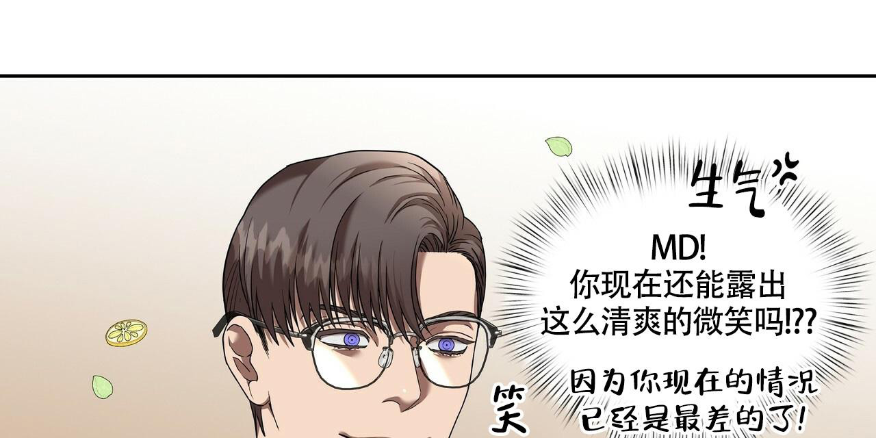 《不相上下》漫画最新章节第22话免费下拉式在线观看章节第【5】张图片