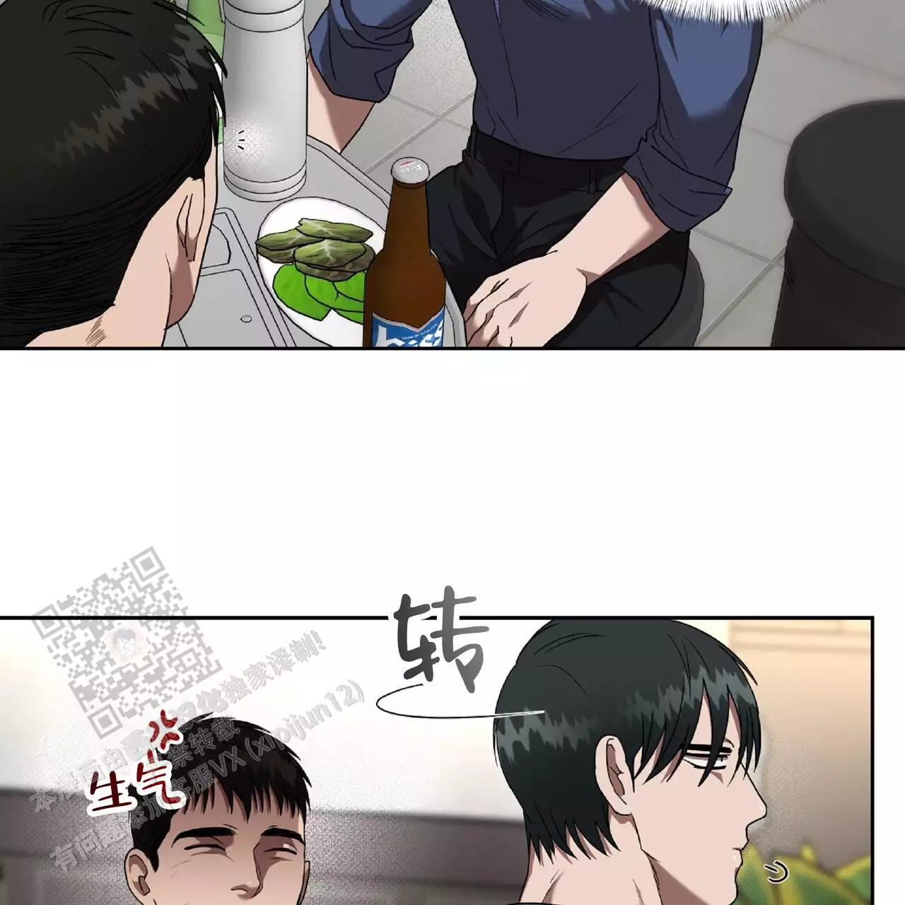 《不相上下》漫画最新章节第34话免费下拉式在线观看章节第【33】张图片