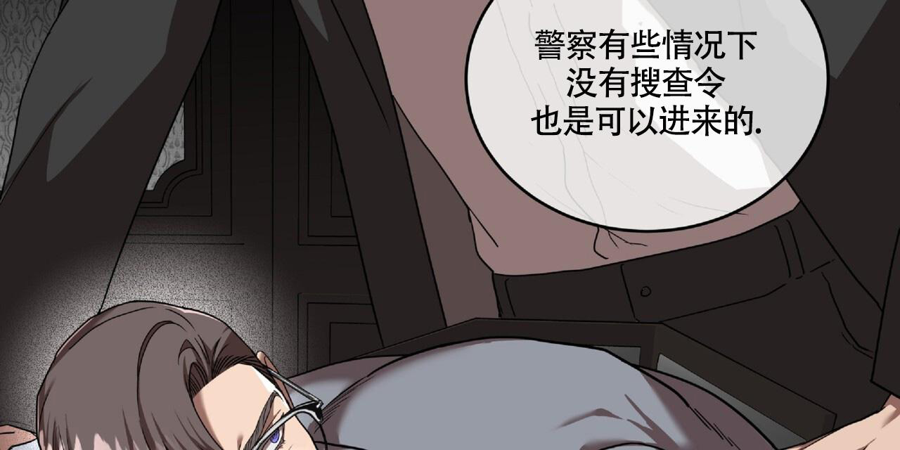 《不相上下》漫画最新章节第23话免费下拉式在线观看章节第【18】张图片