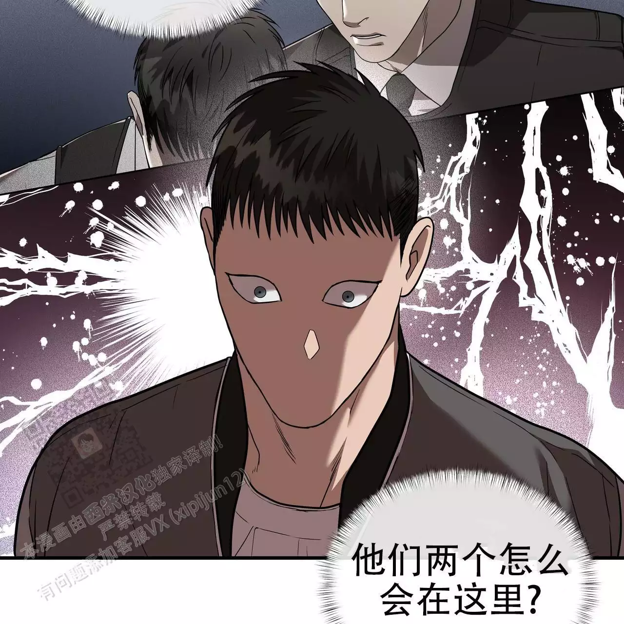 《不相上下》漫画最新章节第28话免费下拉式在线观看章节第【103】张图片