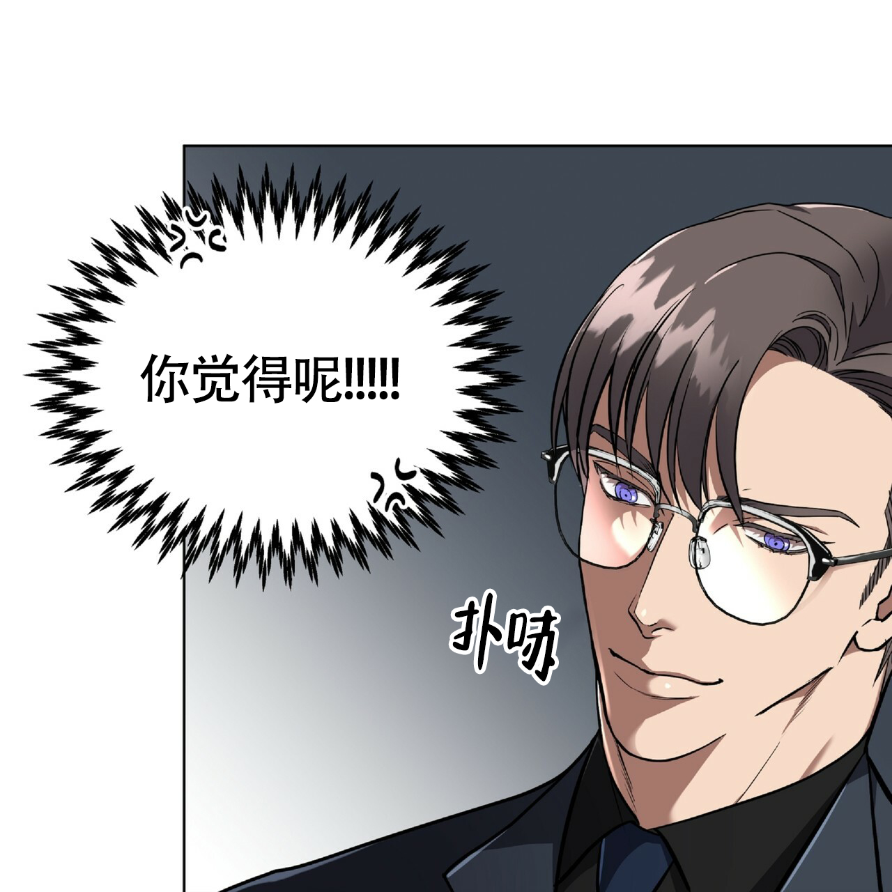 《不相上下》漫画最新章节第1话免费下拉式在线观看章节第【23】张图片