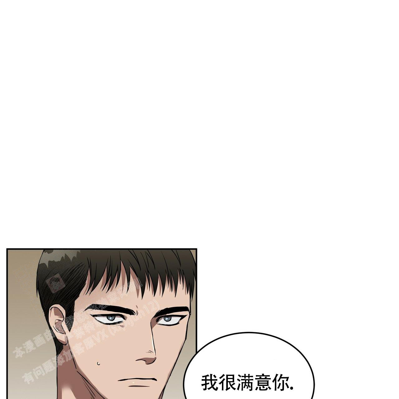 《不相上下》漫画最新章节第12话免费下拉式在线观看章节第【70】张图片