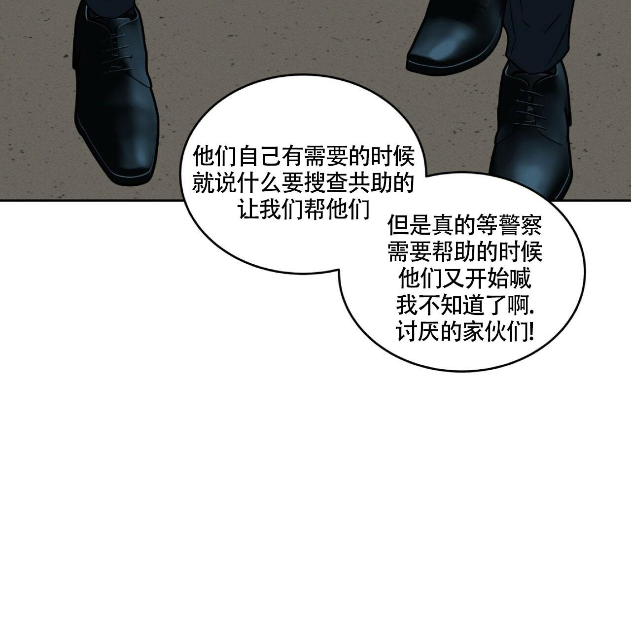 《不相上下》漫画最新章节第17话免费下拉式在线观看章节第【55】张图片