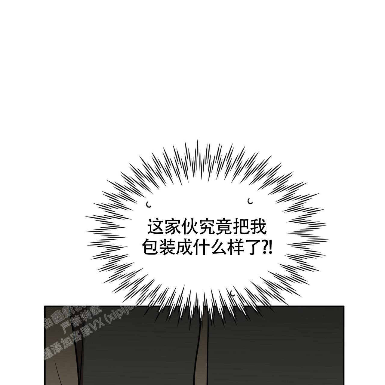 《不相上下》漫画最新章节第12话免费下拉式在线观看章节第【41】张图片