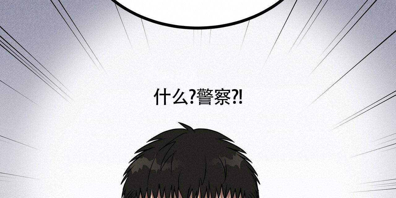 《不相上下》漫画最新章节第11话免费下拉式在线观看章节第【57】张图片