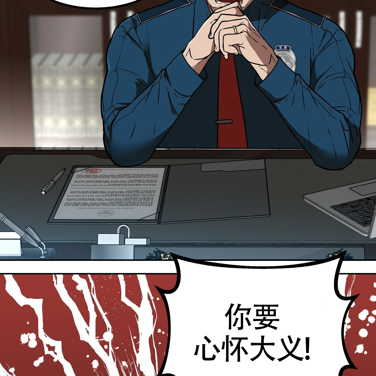 《不相上下》漫画最新章节第3话免费下拉式在线观看章节第【22】张图片