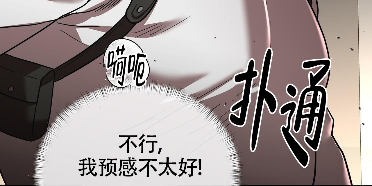 《不相上下》漫画最新章节第25话免费下拉式在线观看章节第【50】张图片