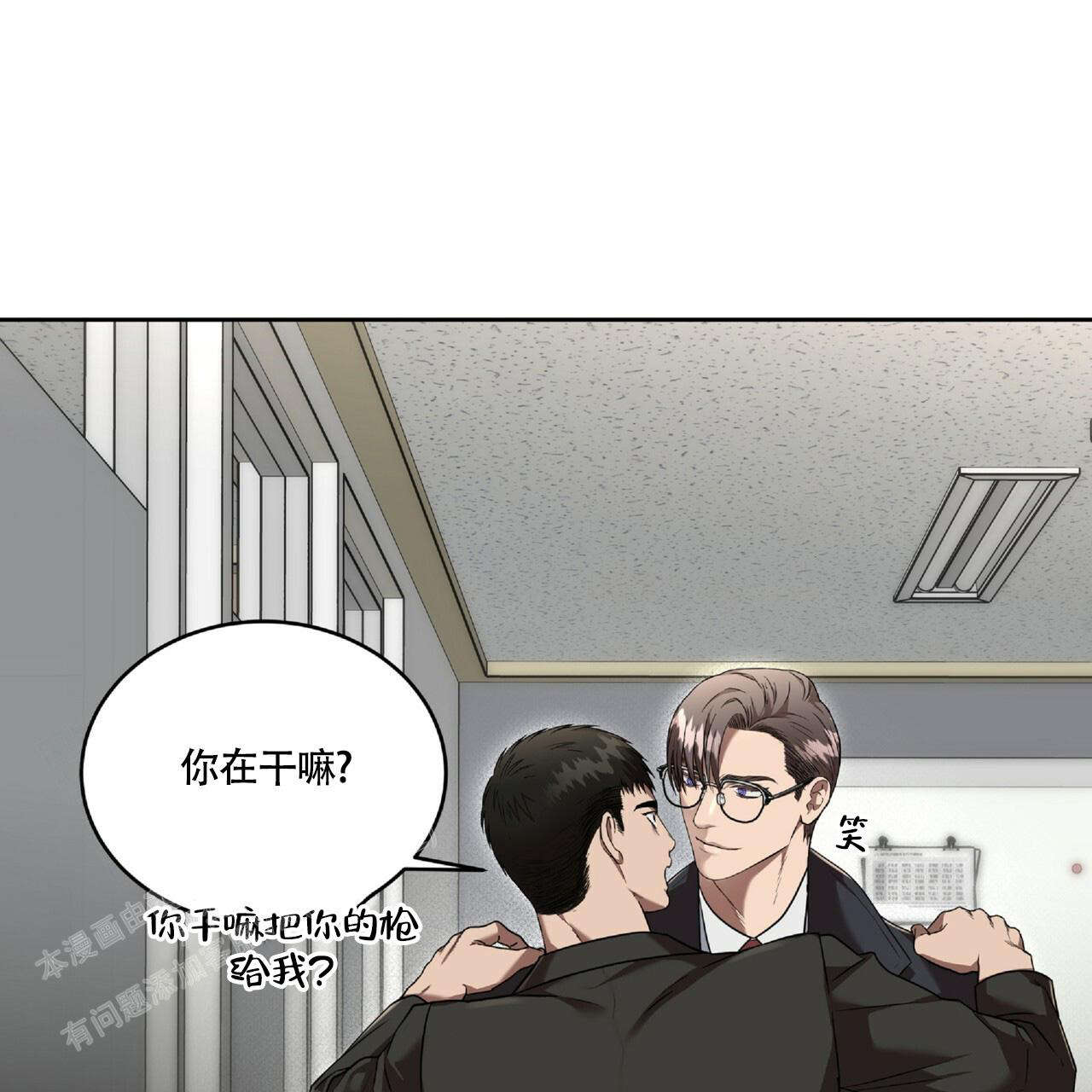 《不相上下》漫画最新章节第20话免费下拉式在线观看章节第【45】张图片