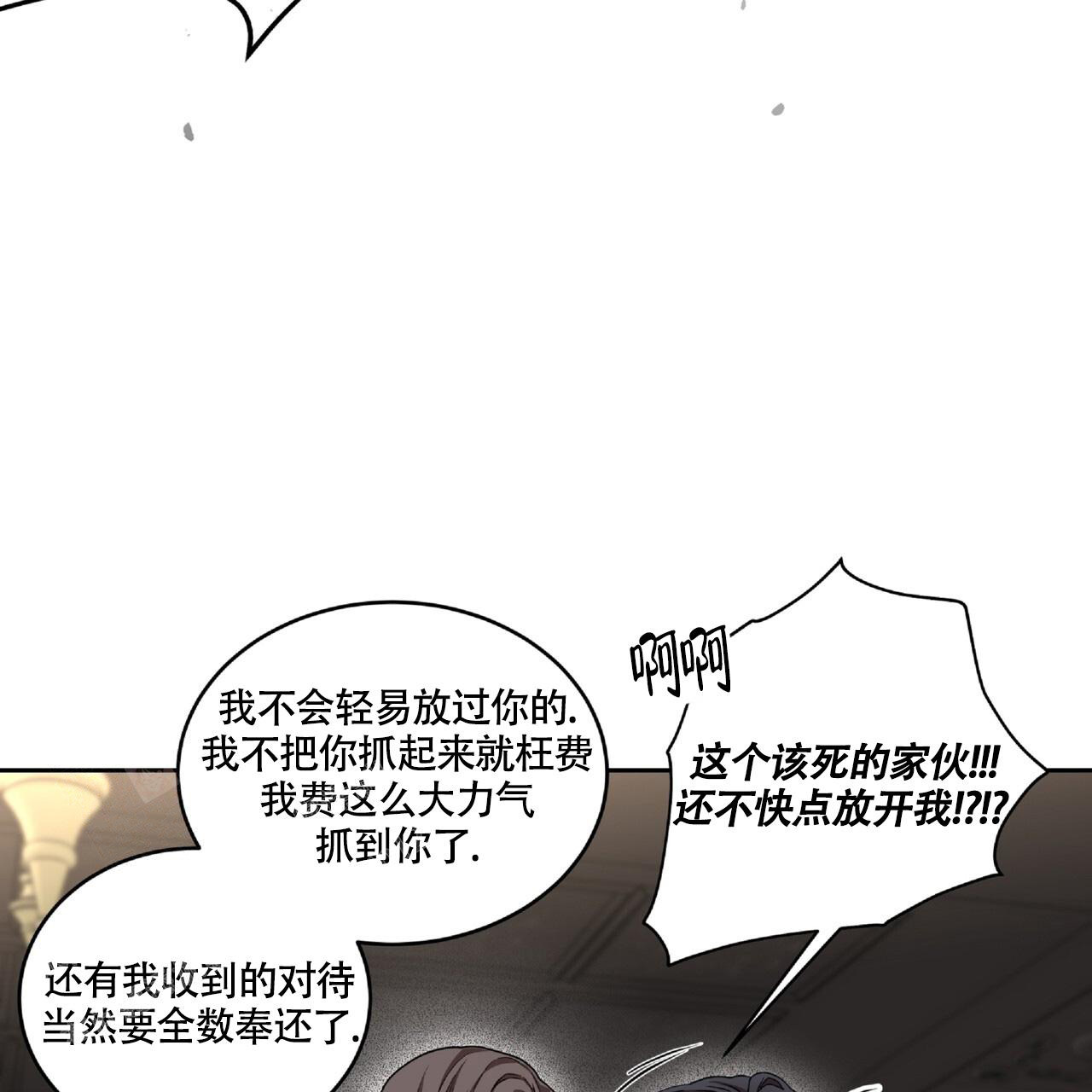 《不相上下》漫画最新章节第23话免费下拉式在线观看章节第【43】张图片