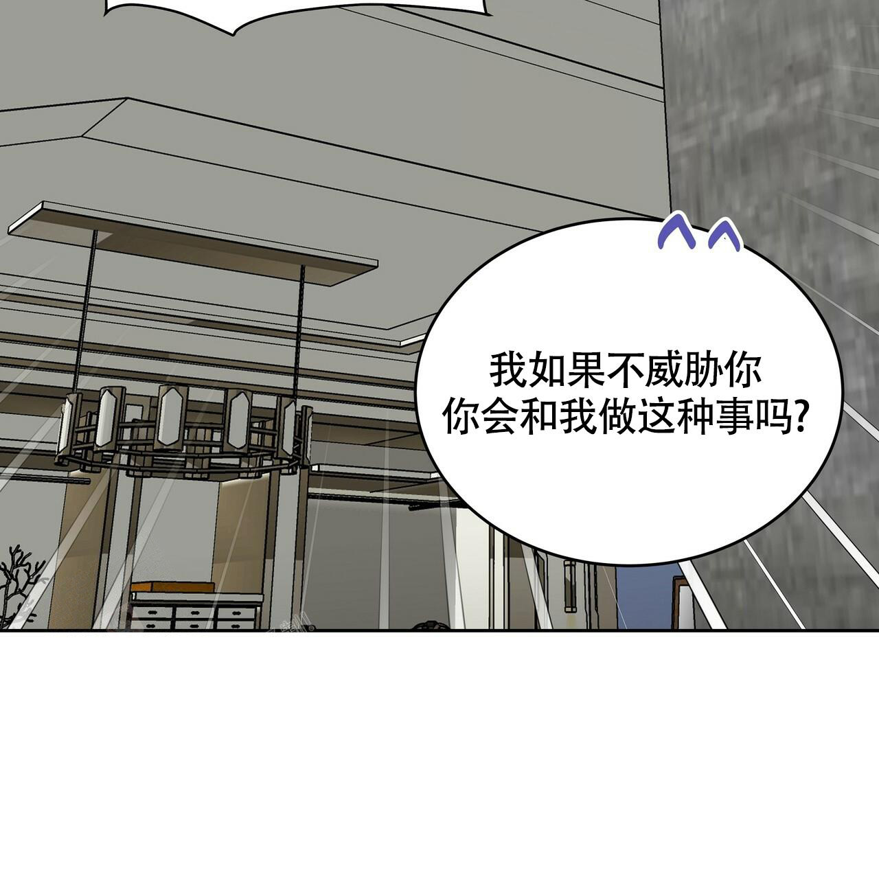 《不相上下》漫画最新章节第10话免费下拉式在线观看章节第【9】张图片