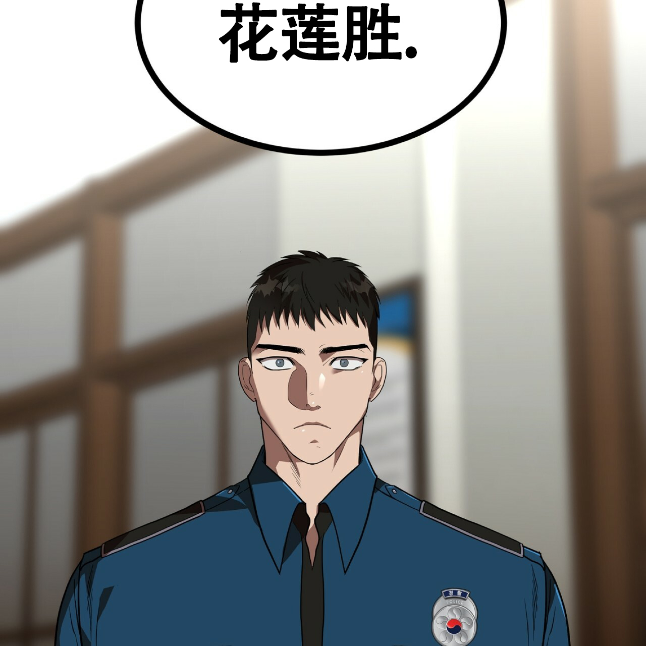 《不相上下》漫画最新章节第3话免费下拉式在线观看章节第【11】张图片