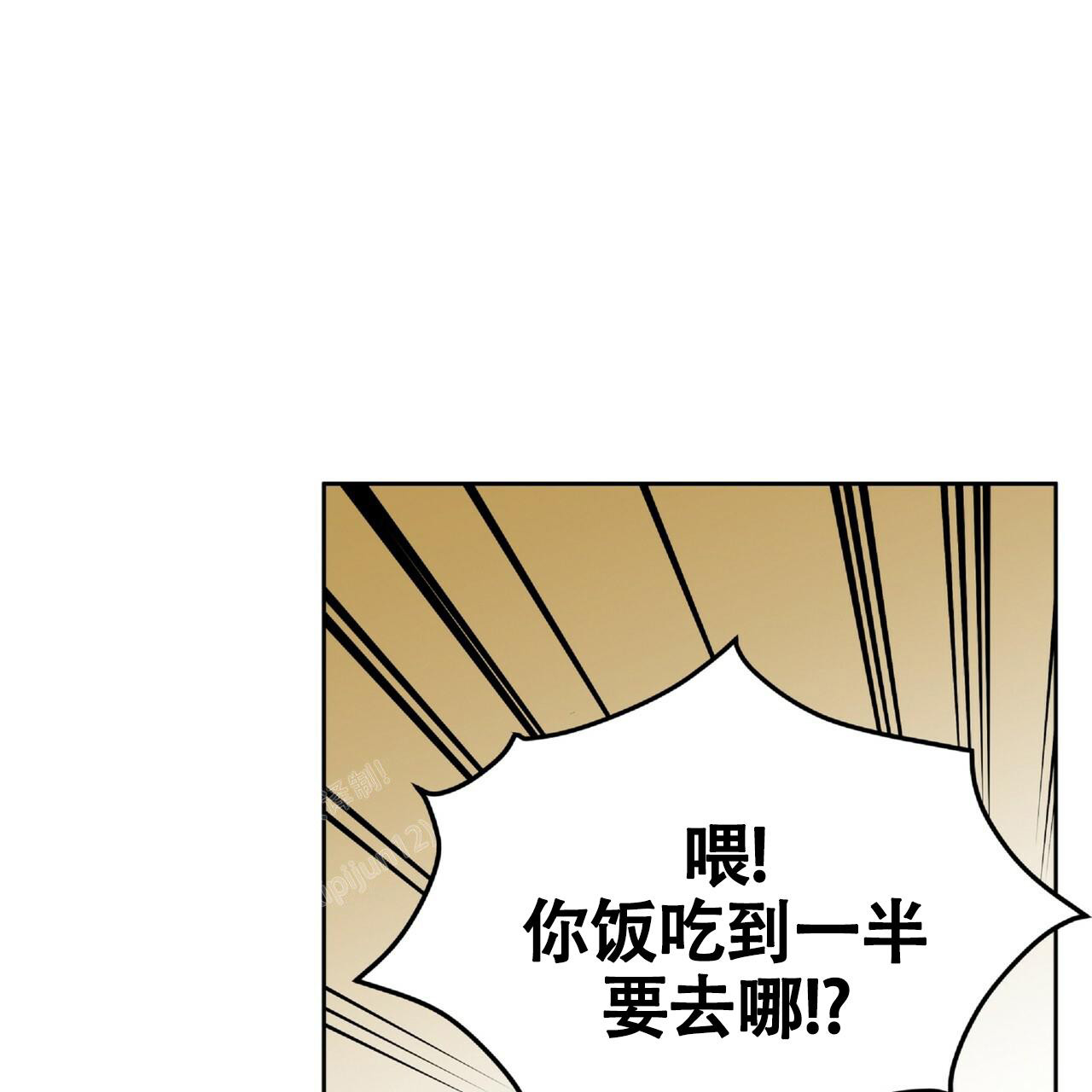 《不相上下》漫画最新章节第4话免费下拉式在线观看章节第【54】张图片