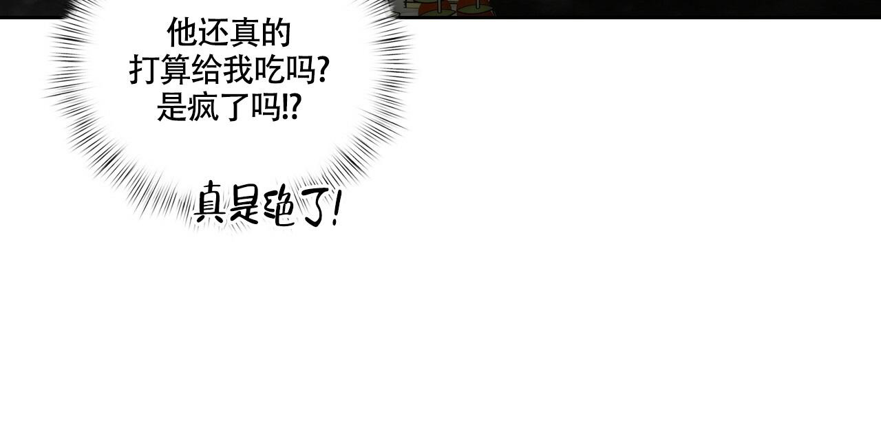 《不相上下》漫画最新章节第21话免费下拉式在线观看章节第【15】张图片