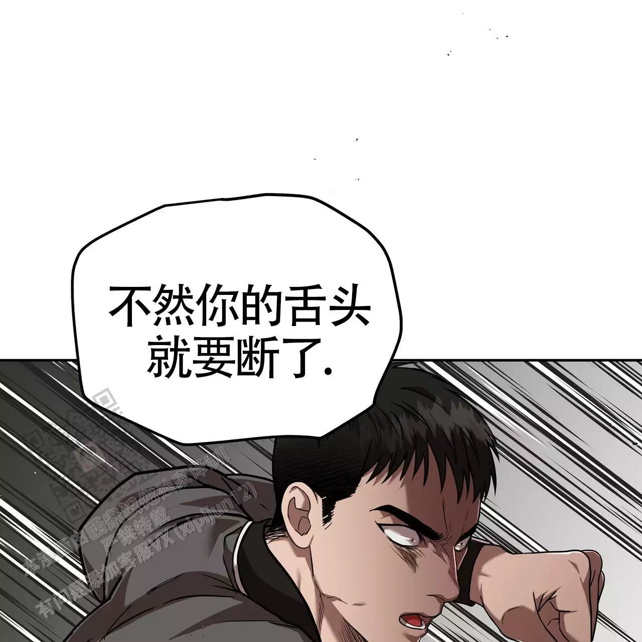 《不相上下》漫画最新章节第30话免费下拉式在线观看章节第【123】张图片