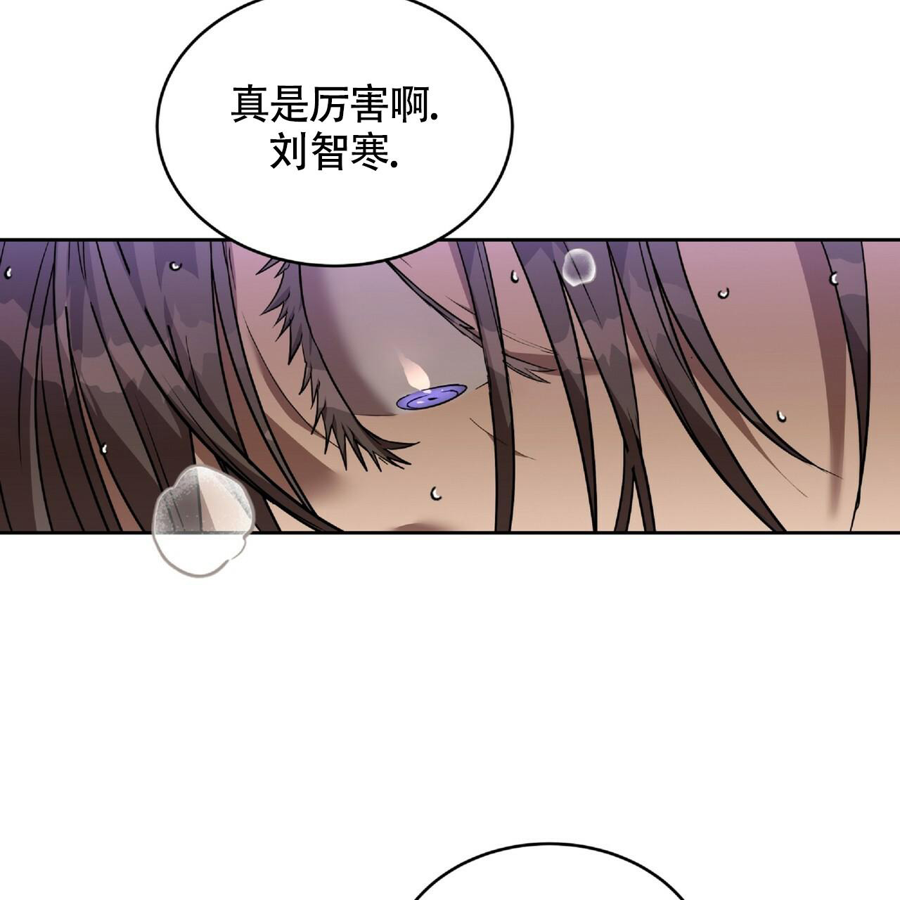 《不相上下》漫画最新章节第9话免费下拉式在线观看章节第【17】张图片