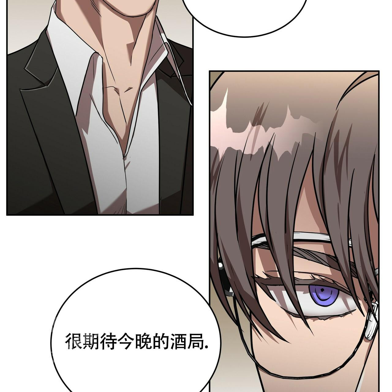 《不相上下》漫画最新章节第12话免费下拉式在线观看章节第【71】张图片