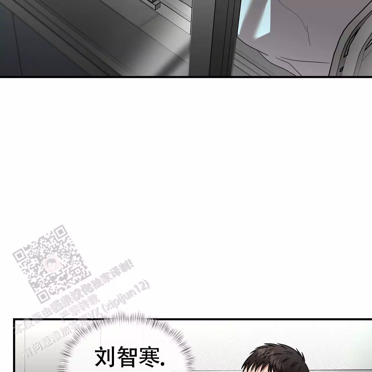 《不相上下》漫画最新章节第27话免费下拉式在线观看章节第【7】张图片