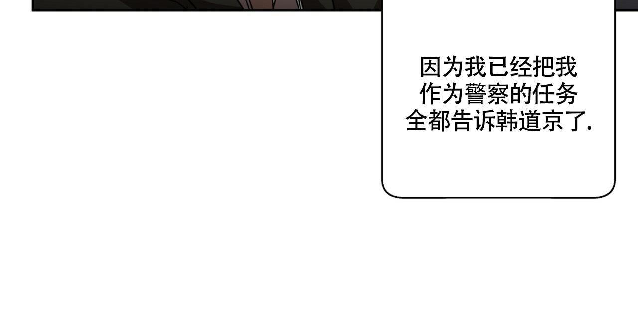 《不相上下》漫画最新章节第20话免费下拉式在线观看章节第【35】张图片