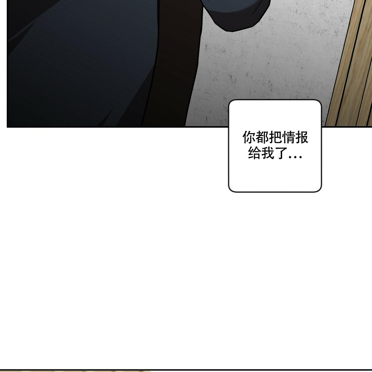 《不相上下》漫画最新章节第14话免费下拉式在线观看章节第【63】张图片