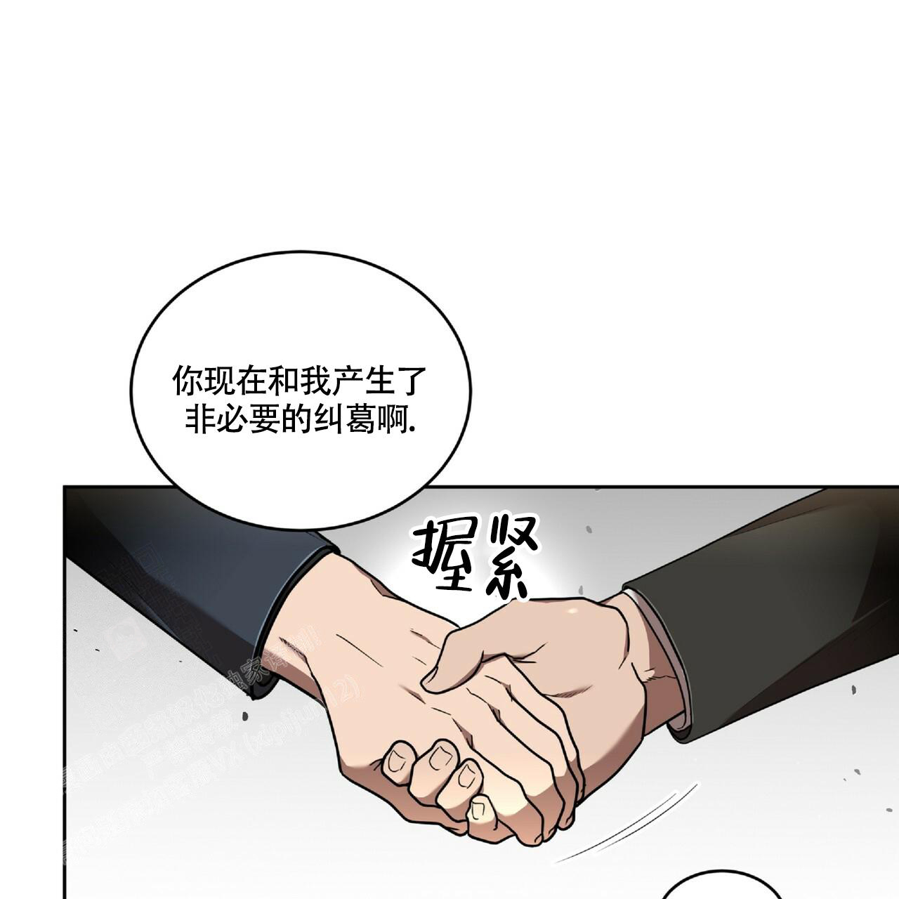 《不相上下》漫画最新章节第14话免费下拉式在线观看章节第【24】张图片