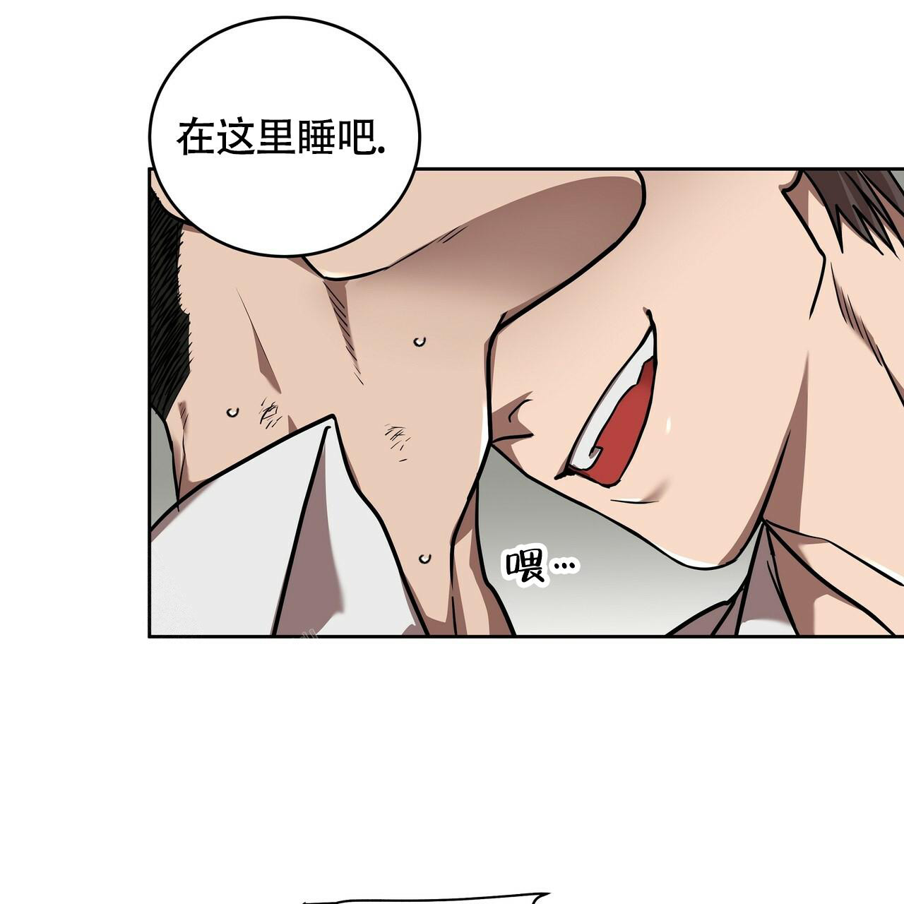 《不相上下》漫画最新章节第10话免费下拉式在线观看章节第【57】张图片