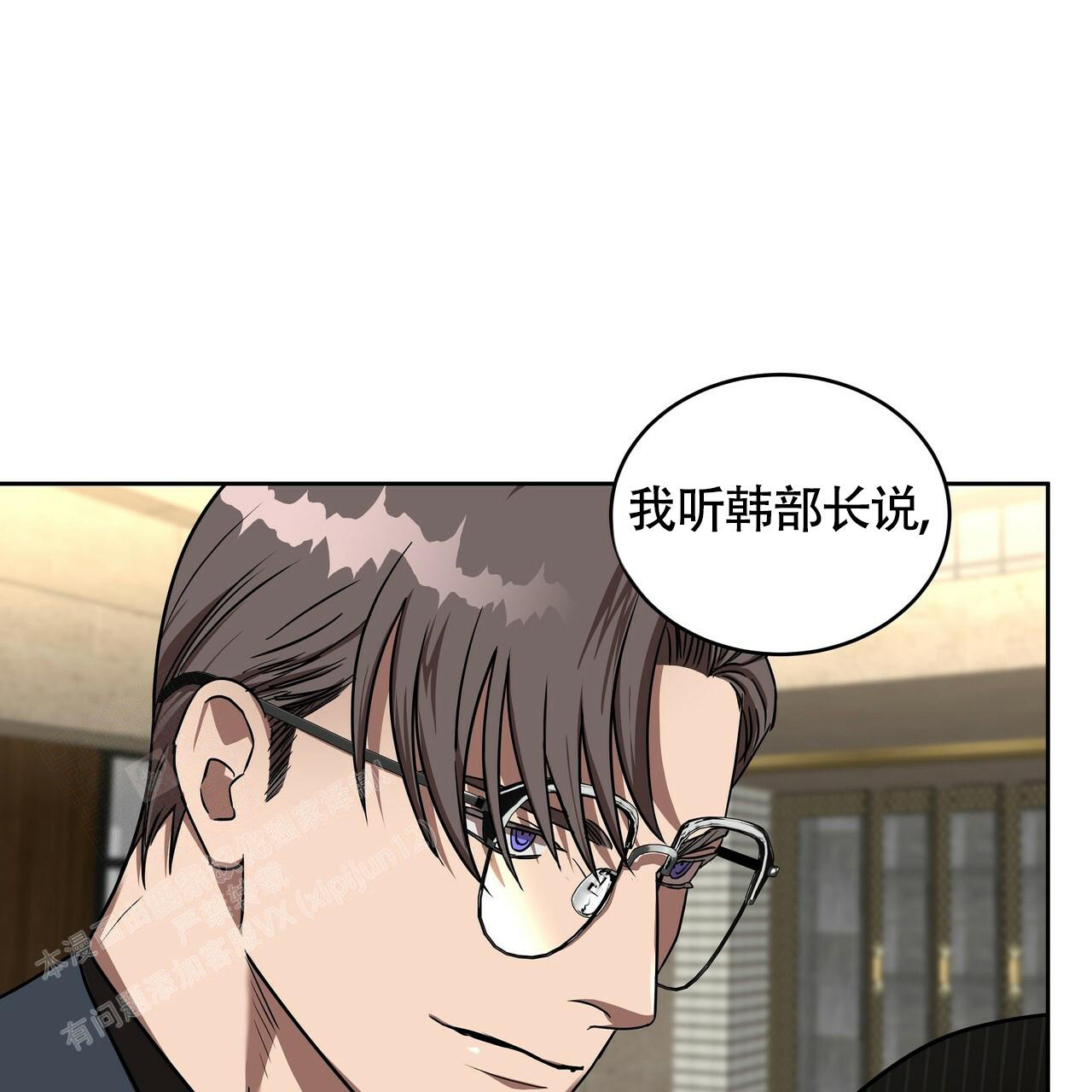 《不相上下》漫画最新章节第12话免费下拉式在线观看章节第【38】张图片