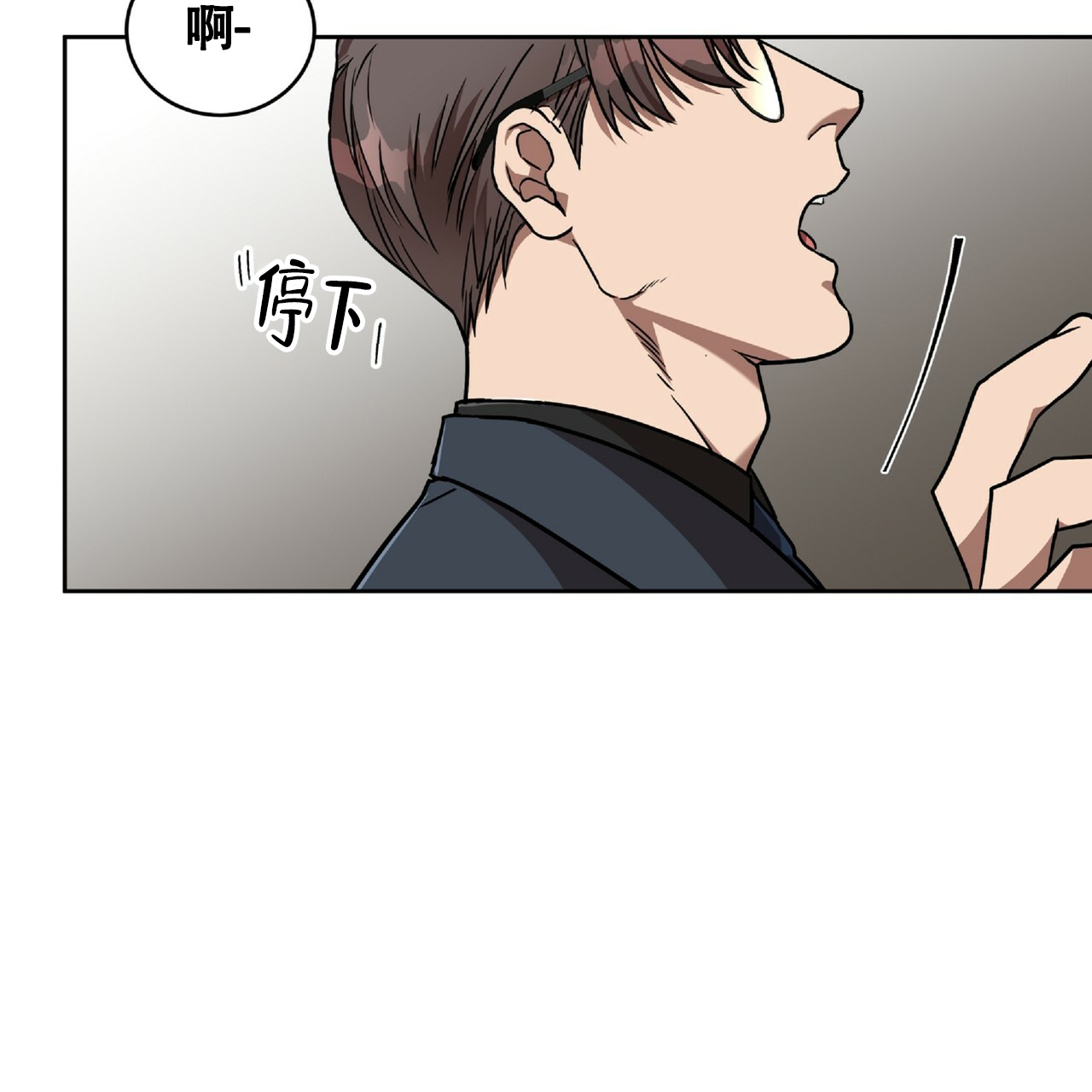 《不相上下》漫画最新章节第2话免费下拉式在线观看章节第【48】张图片