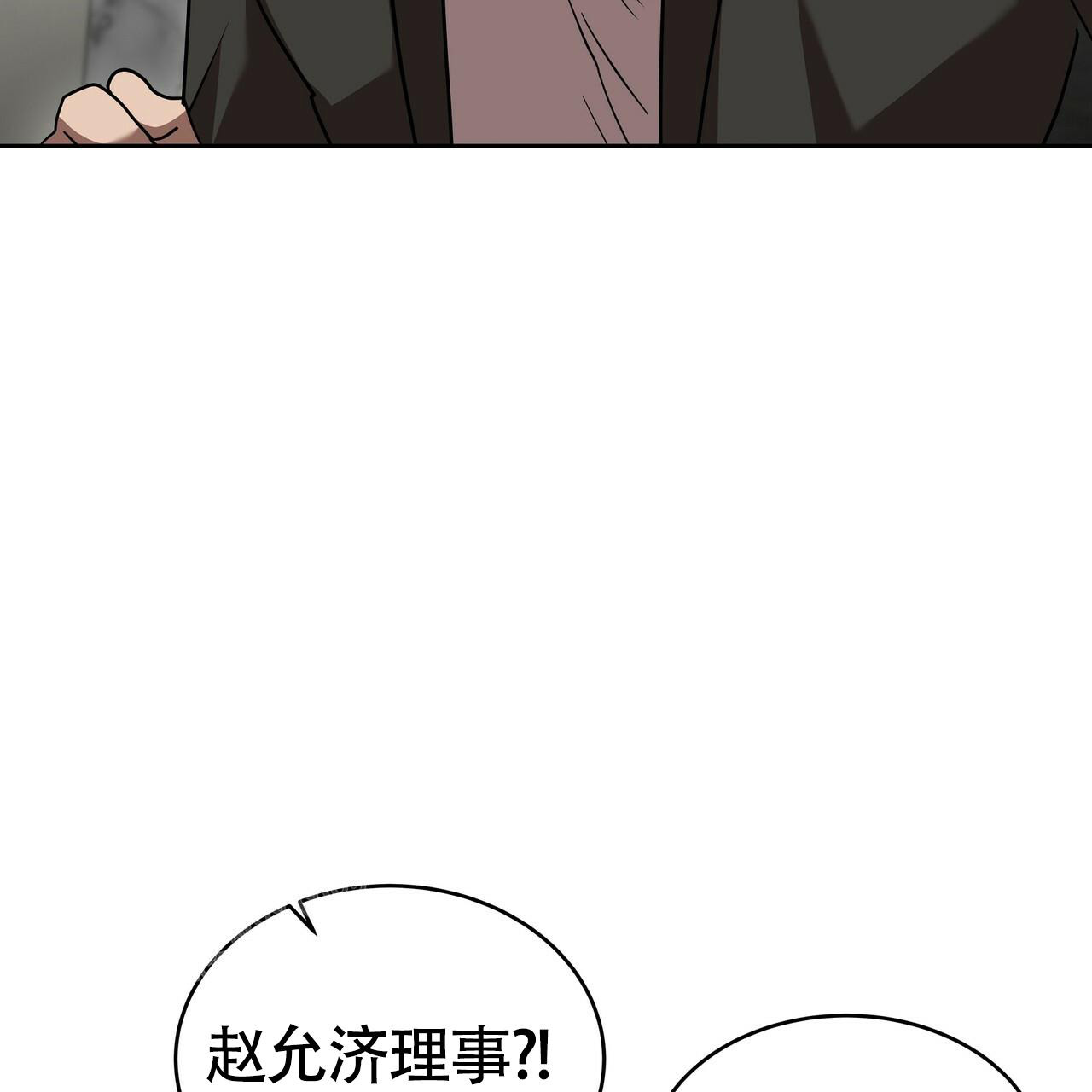 《不相上下》漫画最新章节第11话免费下拉式在线观看章节第【68】张图片