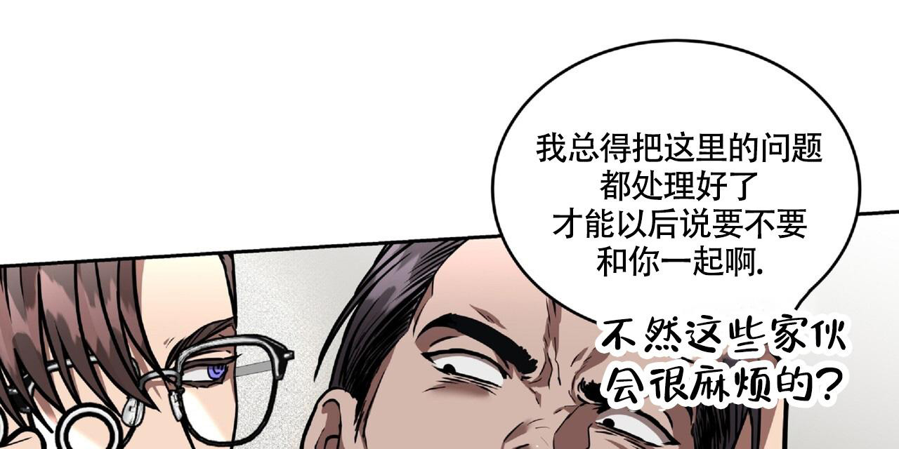 《不相上下》漫画最新章节第24话免费下拉式在线观看章节第【22】张图片