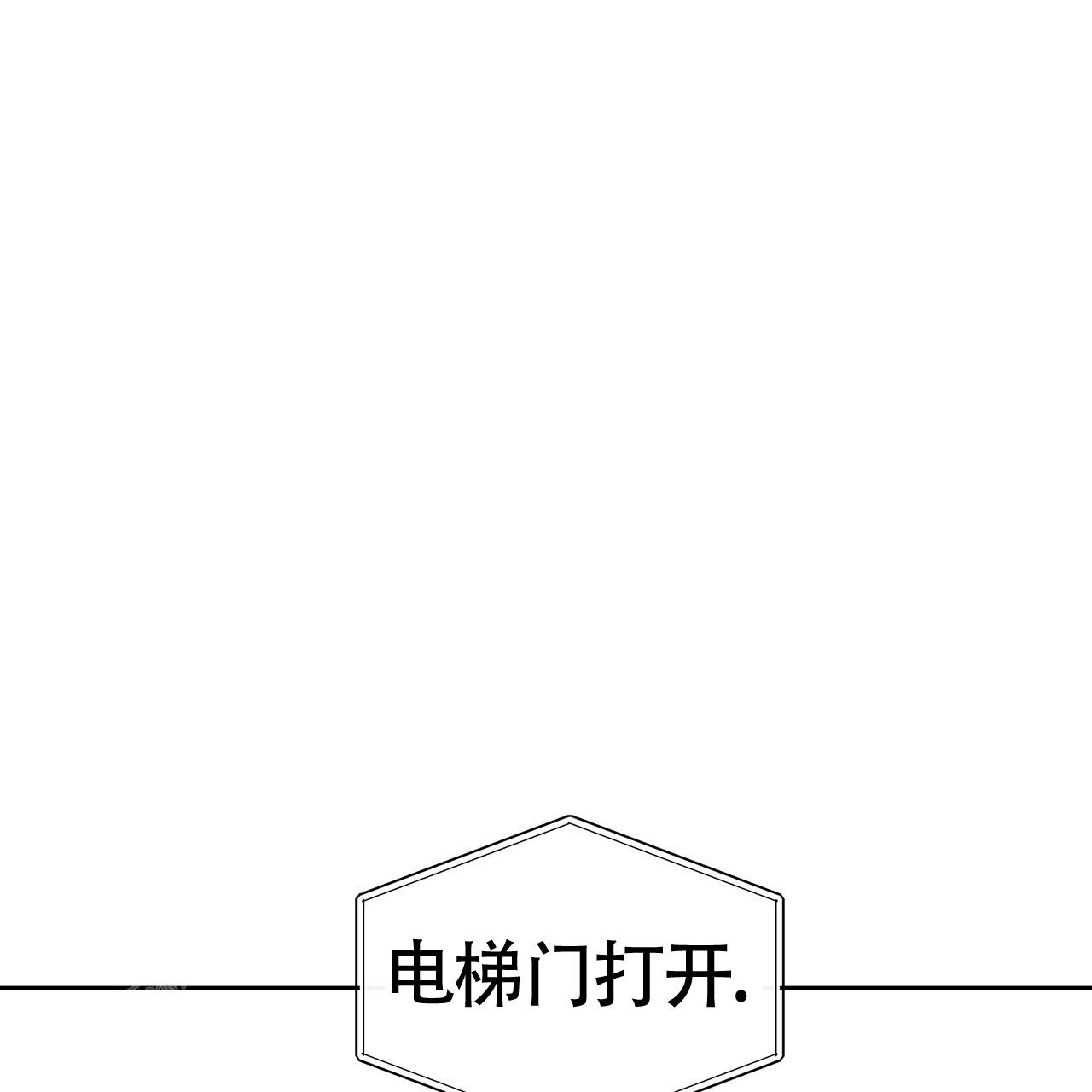 《不相上下》漫画最新章节第11话免费下拉式在线观看章节第【40】张图片