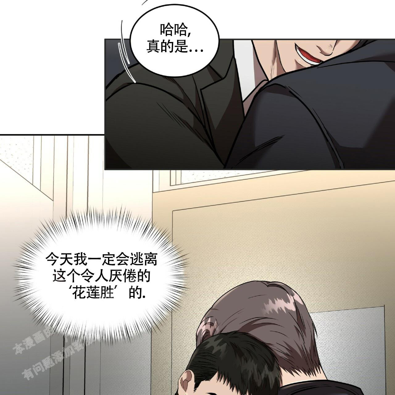 《不相上下》漫画最新章节第20话免费下拉式在线观看章节第【57】张图片