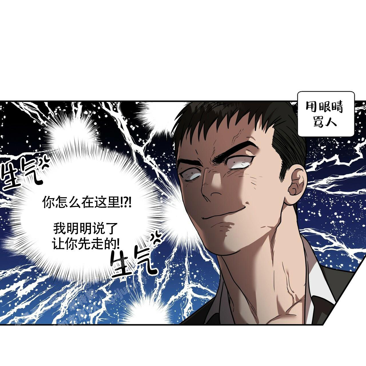 《不相上下》漫画最新章节第22话免费下拉式在线观看章节第【4】张图片