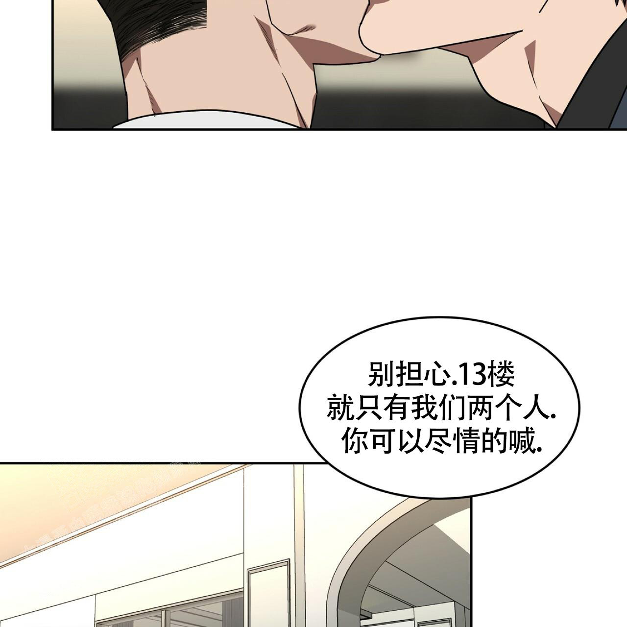 《不相上下》漫画最新章节第5话免费下拉式在线观看章节第【34】张图片